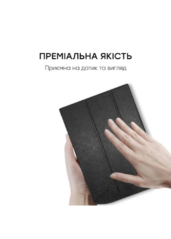 Обложка Premium для электронной книги PocketBook InkPad X 10.3,, экокожа, форм-фактор Airon (395598991)