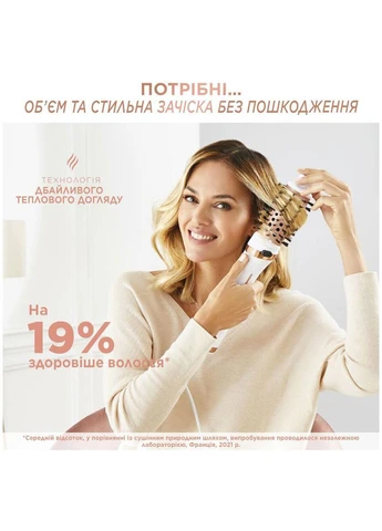Фен-щітка CF9720F0 Rowenta (390912935)