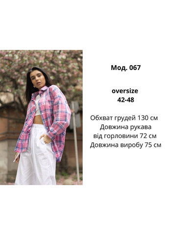 Розовая повседневный, кэжуал, вечерний, классическая рубашка в клетку FINO Mode с длинным рукавом