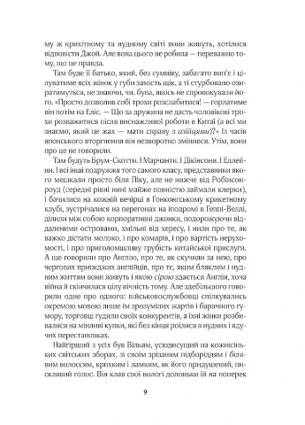 Щасливі кроки під дощем КСД (370102640)