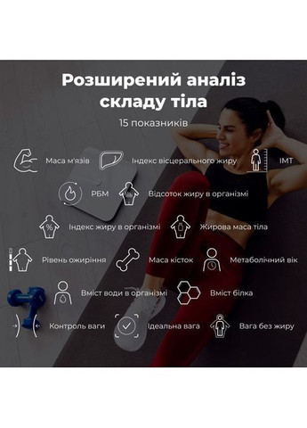 Ваги підлогові (ABS0001S) AENO BS1S (354228144)