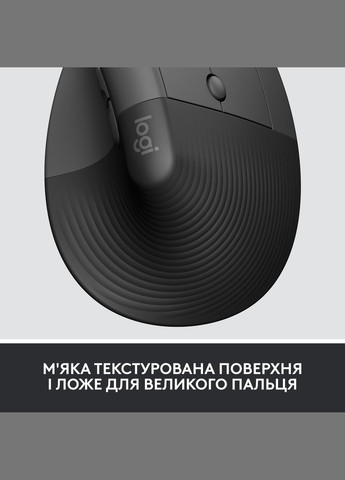Миша Logitech lift vertical ergonomic wireless/bluetooth for bus (268142211)