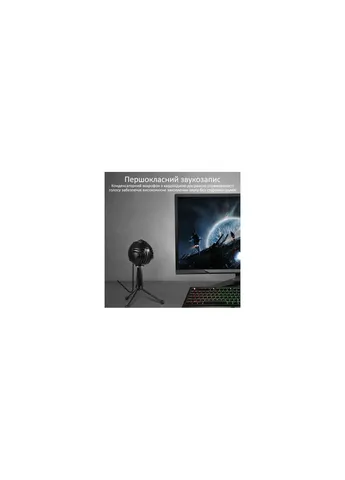 Мікрофон (sphere.black) VERTUX Sphere LED USB Black (356149716)