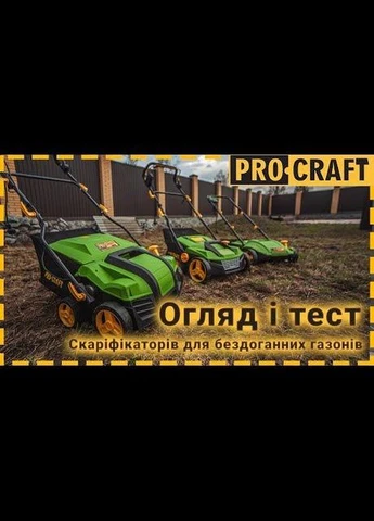 Скарифікатор електричний PSC380 ProCraft (344468885)