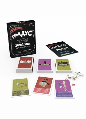 Карточная игра "Повышай градус" 800361, 3 тематические колоды с заданиями Bombat (300386032)