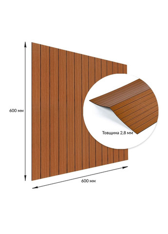 Покрытие виниловое самоклеющееся 3D рейки 600х600х2,8мм SW-00003246 Sticker Wall (364656673)