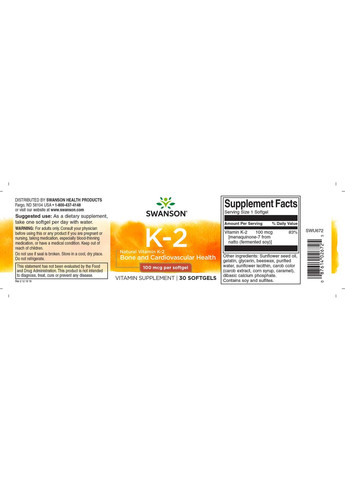 Витамин К2 Vitamin K-2 (MenaQ7) 100 mcg 30 softgels Swanson (292555741)