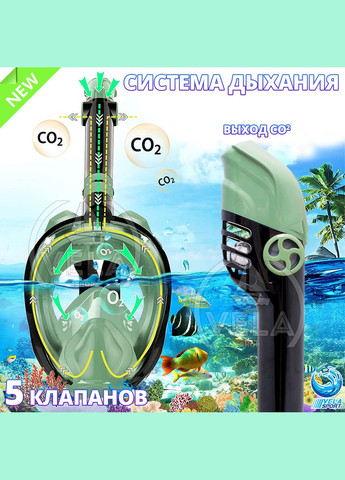 Маска для плаванья L/XL 7.0 Полнолицевая панорамная Снорклинг Маска на все лицо для купания ныряния 5 клапанов Иннова VelaSport (273422184)