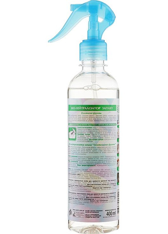 Освіжувач повітря "Біонейтралізатор запаху "Екзотичні фрукти" 400ml (936378-26020) Pharma Bio Laboratory (368617476)