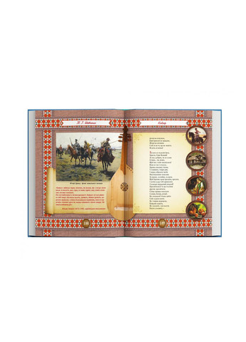 Кобзар. Тарас Шевченко (192 сторінки) Кристал Бук F00030410 (336330253)