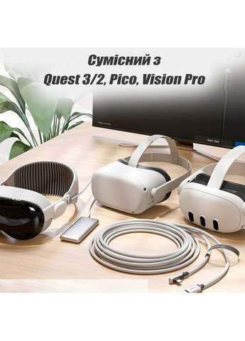 Кабель Oculus Link для Quest 3 2 Meta Quest Link VR USB 3.2 Type-A -Type-C, 5 м, 5 Gbps 3A Кабель Линк Pico 4 Panda (370153830)