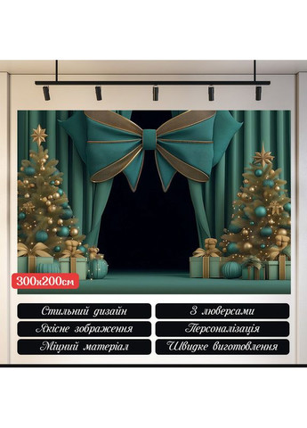 Баннер-фотозона Зелёный с бирюзовым бантом и ёлками – №46518 Vinylpex (369930057)