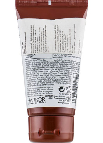 Крем для рук зволожуючий FLORI DI BACH Energizing PhL Fiori Di Bach Intensive Moisturizing Hand Cream 75ml (447069-31023174) Phytorelax Laboratories (368740336)