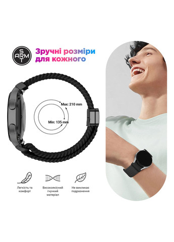 Ремешок Braided Solo Loop для Samsung Galaxy Watch 7/FE/6/6 Classic/5/5 Pro/4/4 Classic Charcoal (ARM86839) ArmorStandart (358650461)