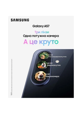 смартфон galaxy a37 5g 8/256gb awesome white (sm-a376bzwgeuc) Samsung (385545240)