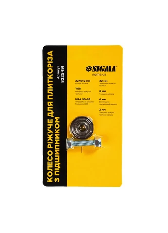 Колесо ріжуче для плиткоріза 22×6×2мм з підшипником SIGMA (8225491) Flora (395990875)