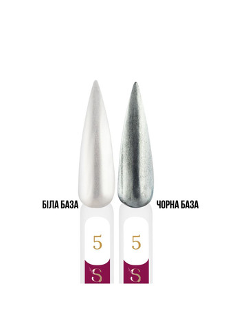 Втирання для гель-лаку Liquid Chrome Powder перламутрове рідке 2 мл, 05 Сріблястий перламутр Steffani (327796010)