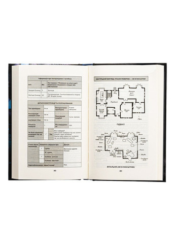 Комплект из 3-х книг серия Детектив Адам Фоули / Кара Хантер (на украинском) Клуб Сімейного Дозвілля (361340363)