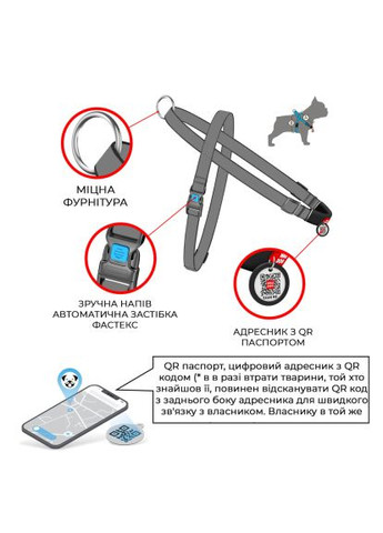 Шлея для собак Nylon з QR-паспортом "Авокадо" L (5424) WAUDOG Nylon з QR-паспортом &quot;Авокадо&quot; L (366699831)