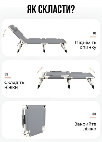 Розкладне ліжко з ніжками, розкладушка No Brand (330004561)
