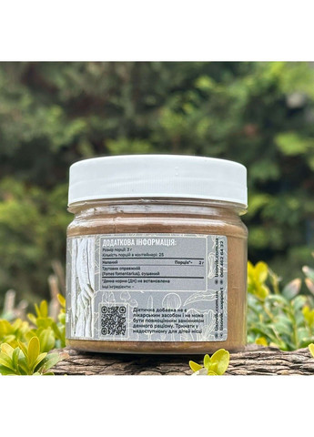 Трутовик справжній мелені плодові тіла 50 г Лісовик (364210525)