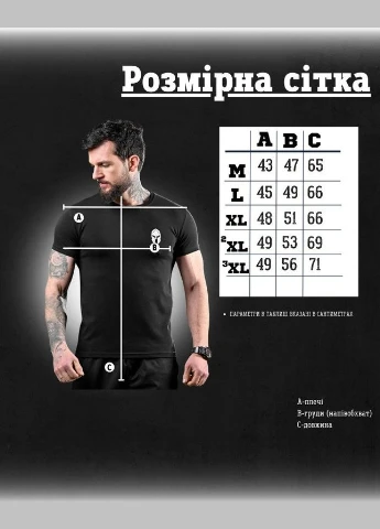 Футболка чоловіча Sparta Black мілітарі кулір шовкографія No Brand (326508444)