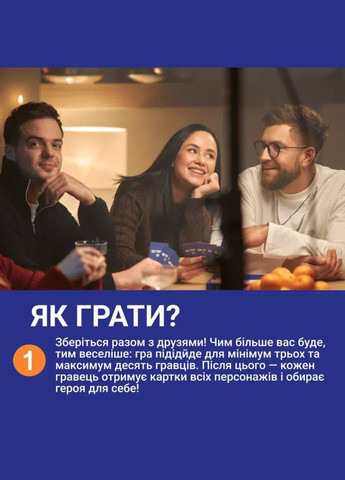 Карточная игра "Это точно Ты" 0032MG 150 карточек с вопросами Memo Games (367185376)