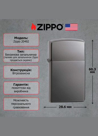 Зажигалка 20492 Slim Black Ice Zippo (322000249)
