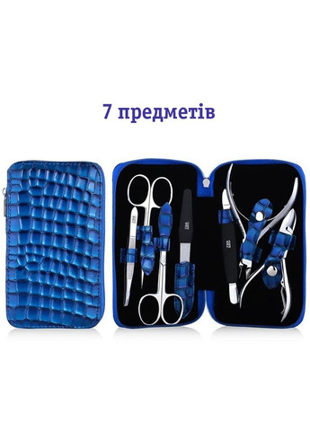 Манікюрний набір 7 пр. ZBR 028 Zauber-manicure (316613853)