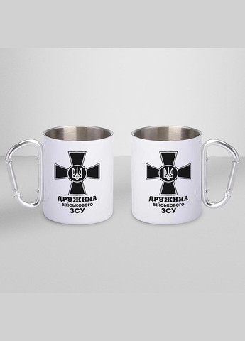 Кружка металева з карабіном "Дружина військового ЗСУ" 300 мл Біла No Brand (324264368)