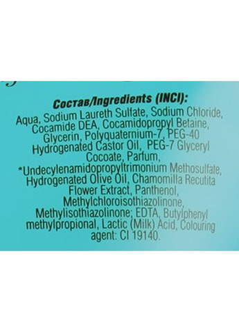 Рідке мило "Антибактеріальне" - Смачні Секрети (дой-пак) 2000ml (132531-19637) Viva Oliva (368663701)