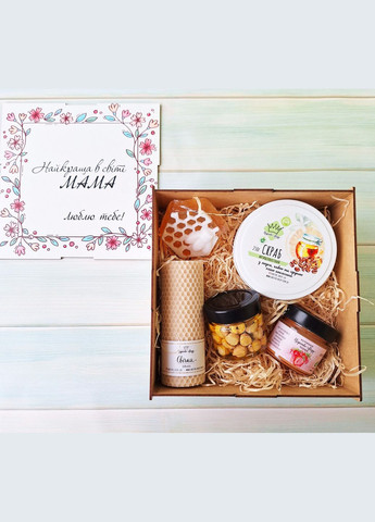 Подарунок для мами №135 на Новий Рік, 8 березня, на День Матері, День Народження. Царство Меду (330027803)