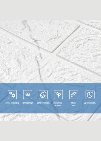 Панель стеновая 3D marble square 700х770х3мм(D) SW00002262 Sticker Wall (291413359)