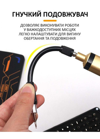 Викрутка акумуляторна SW-80066 / набір 110 в 1 / для точних робіт / Type-C / 350 mAh / в кейсі No Brand (322566970)