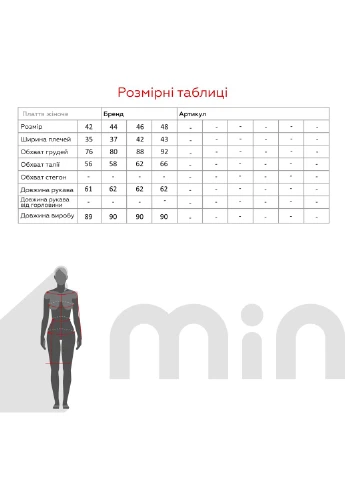 Черное платье вечернее однотонное женское 2403 MyChance