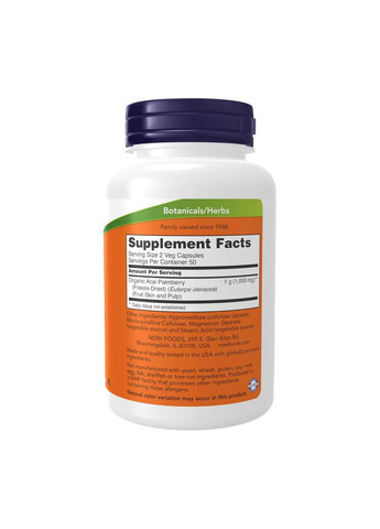 Ягоди асаї Acai 500 мг, 100 капсул Now Foods (346086792)