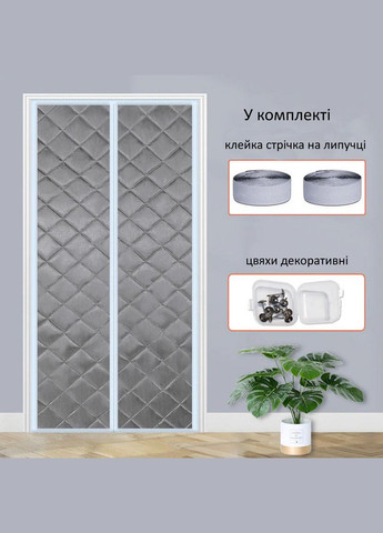 Теплоізоляційні занавіски для вхідних дверей 120х220 см Сірі No Brand (316714813)