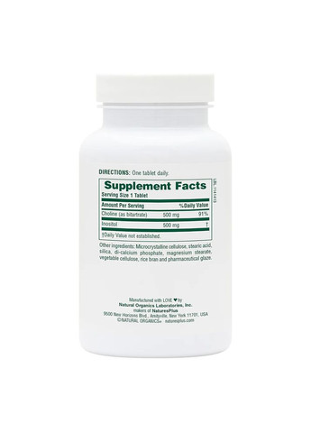 Витамины и минералы Choline and Inositol, 60 таблеток Natures Plus (322293985)