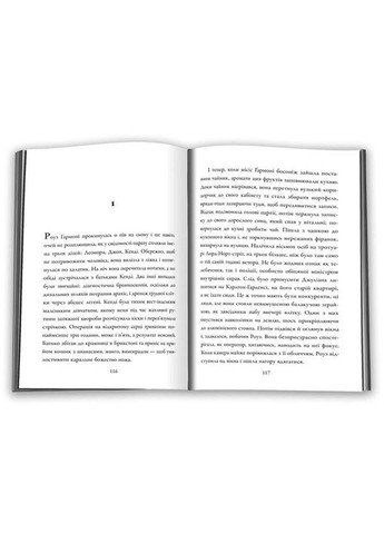 Книга Амстердам Иен Макьюэн 2023г 224 с КМ-Букс (293060705)