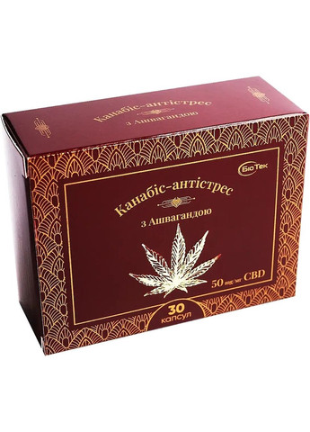Дієтична добавка "Канабіс-антистрес з ашвагандою 50 мг", у капсулах - 30шт (1532711-43018608) Біо Тек (369128200)