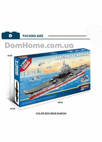Конструктор "Военный авианосец" – 2165 деталей, масштаб 1:306 Unbranded (341288526)
