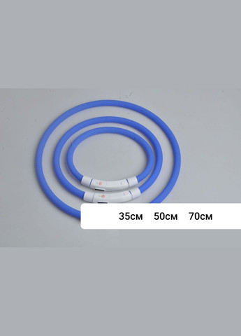 LED ошейник светодиодный для котов и кошек с USB зарядкой 2035 см Синий No Brand - (323234344)
