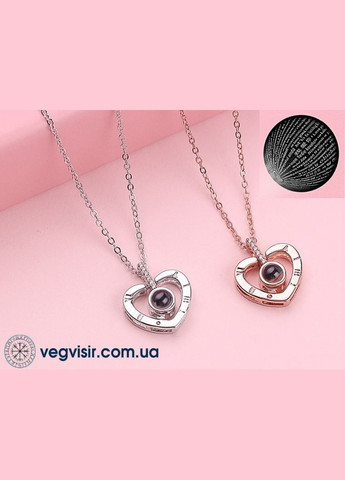 Шикарний кулон серце з проєкцією Я тебе люблю 100 мовами I love you кулон серце No Brand (339869696)