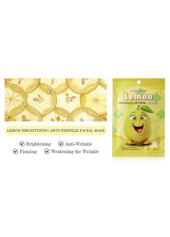 Освітлююча та антивікова маска з лимоном KORMESIC Lemon Brightening & Anti-Wrinkle Mask 25 мл Xue Lan Hua (335868389)