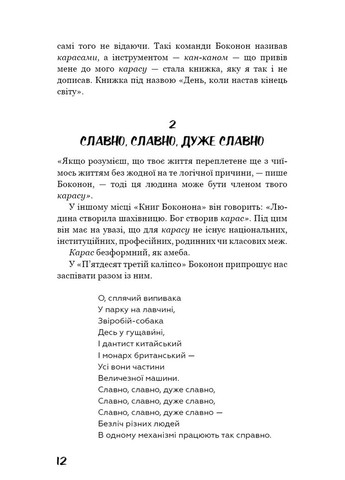 Колыбель для кошки BookChef (370055686)