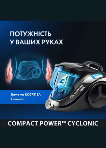 Пилосос RO3731EA Rowenta (306527404)
