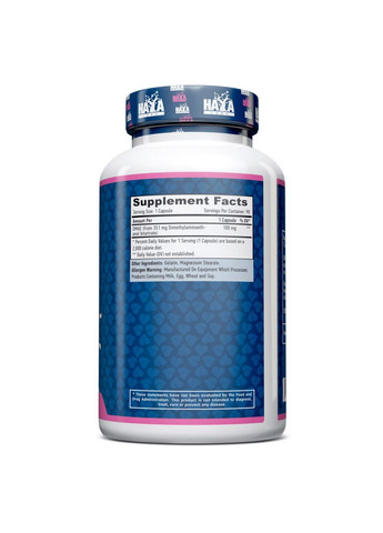 Натуральная добавка DMAE 351 mg, 90 капсул Haya Labs (293480722)
