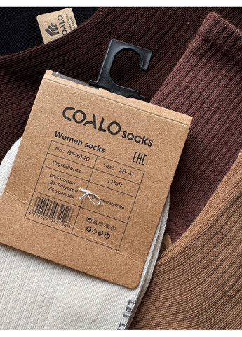 Комбіновані 5 пар базові демисезонні якісні шкарпетки, дуже гарна гама кольорів Coalo (369621997)