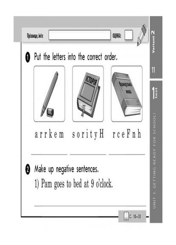 ЭК Английский язык 4 кл. к подр. Карпьюк О.Д. ОБНОВЛЕНАЯ ПРОГРАММА No Brand (359373079)