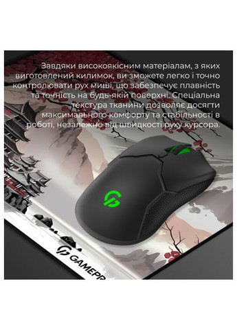 Килимок для мишки (MP145JS) GAMEPRO Speed/Control Gray-Pink (369879616)